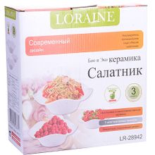 Блюдо сервировочное Loraine 28942 3 пр.