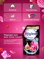 Hygiene Гель для стирки парфюмированный Цветок пиона Detergent Peony Bloom, 600 мл