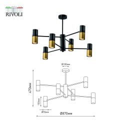 Люстра Rivoli Brittany 3152-312 6 х GU10 15 Вт модерн | Rivoli