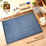 Коврик влаговпитывающий ворсовый 50*80см "Welcome", серый