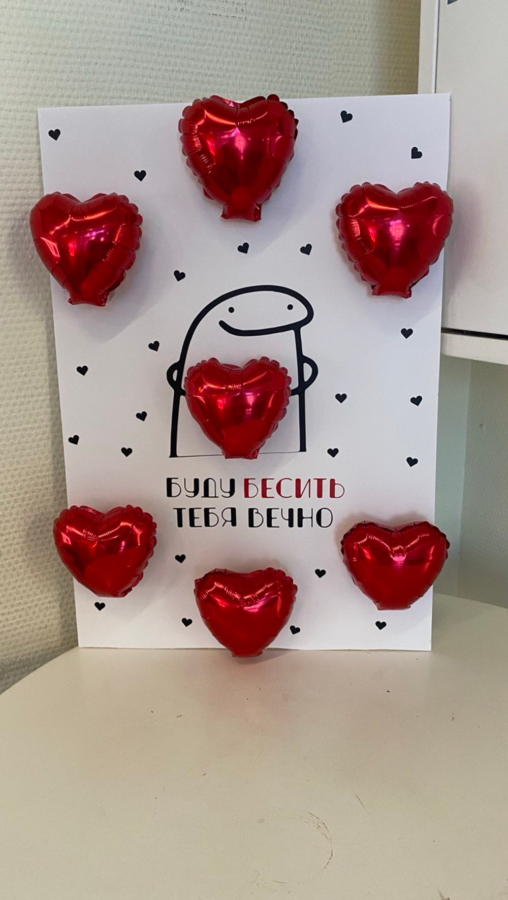 Открытка Буду бесить с красными сердцами