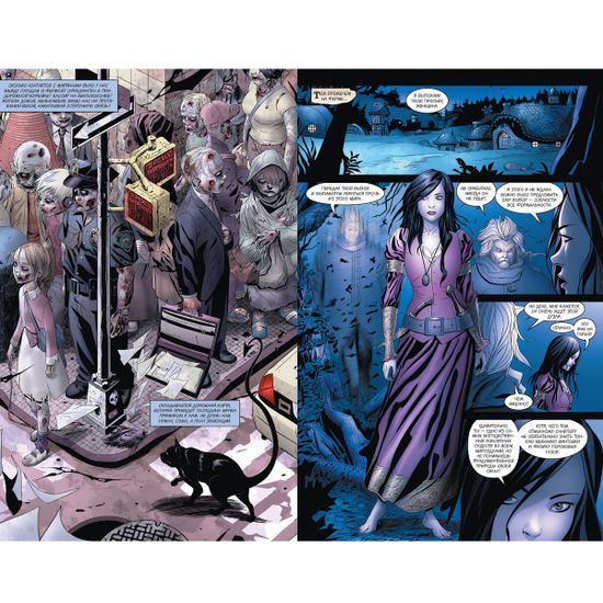 Комикс Сказки. Книга 11