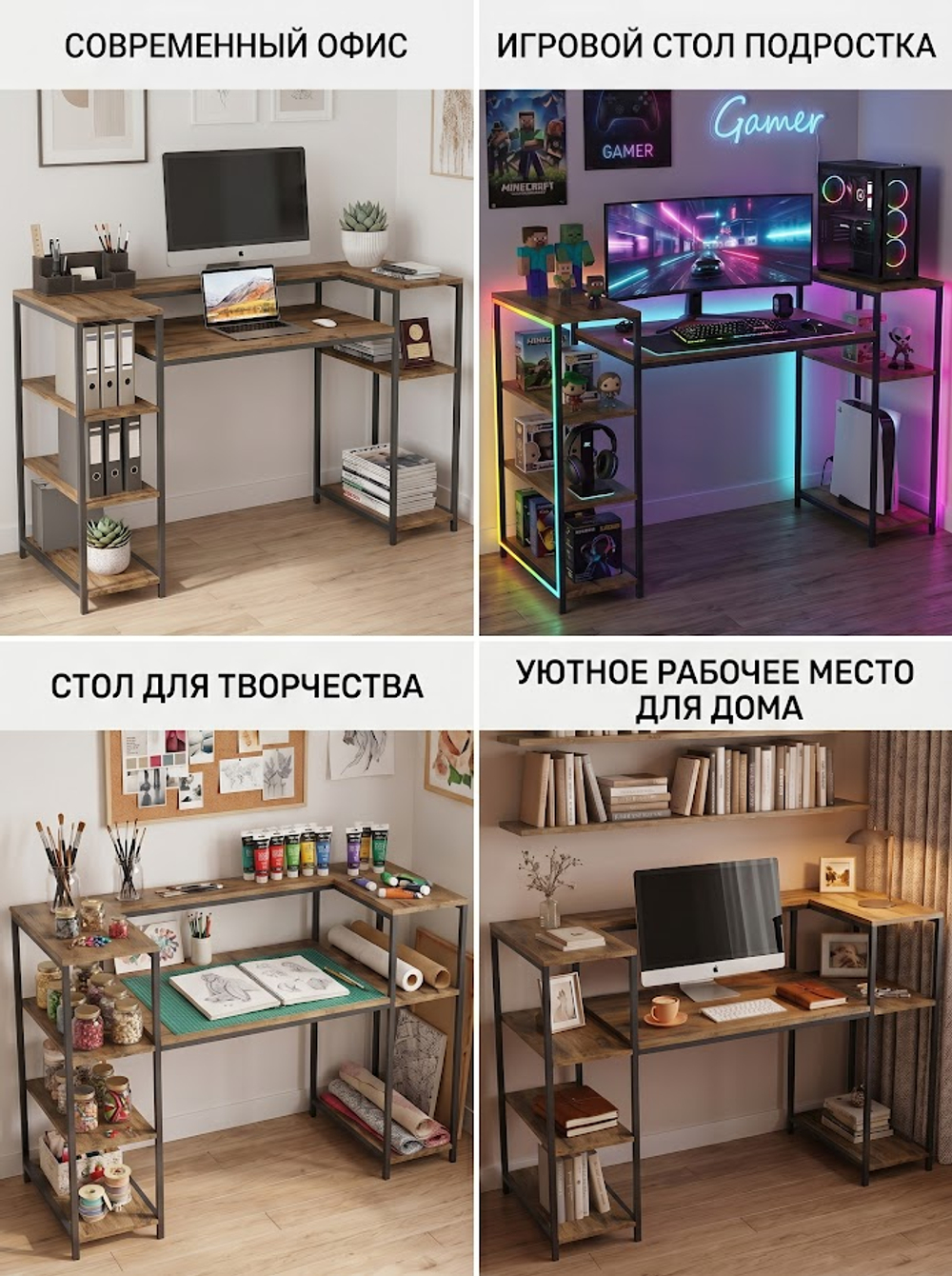 Стол письменный Касли