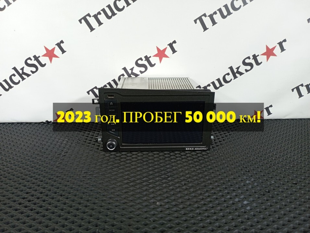 Медиацентр 2023г.