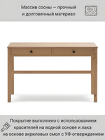 IKEA Письменный стол HEMNES,155*65*74, белый-коричневый, КЫМОР (ХЕМНЭС ИКЕА)