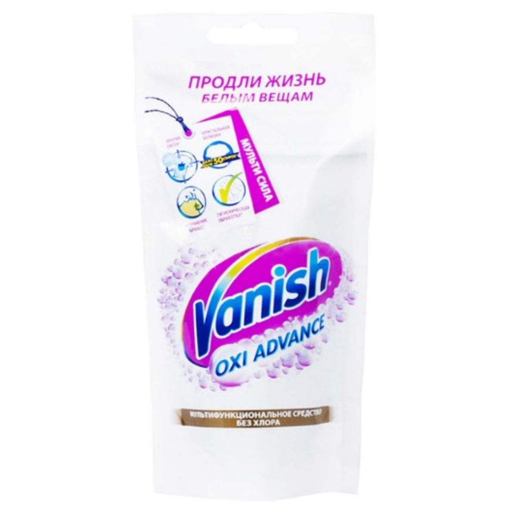 Пятновыводитель и отбеливатель Vanish Oxi Advance жидкий 100 мл