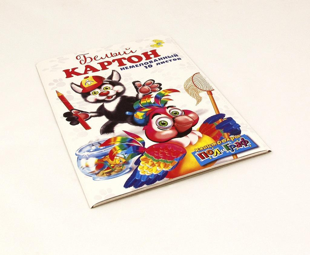 Картон белый 10л. немелованный (Полиграф)