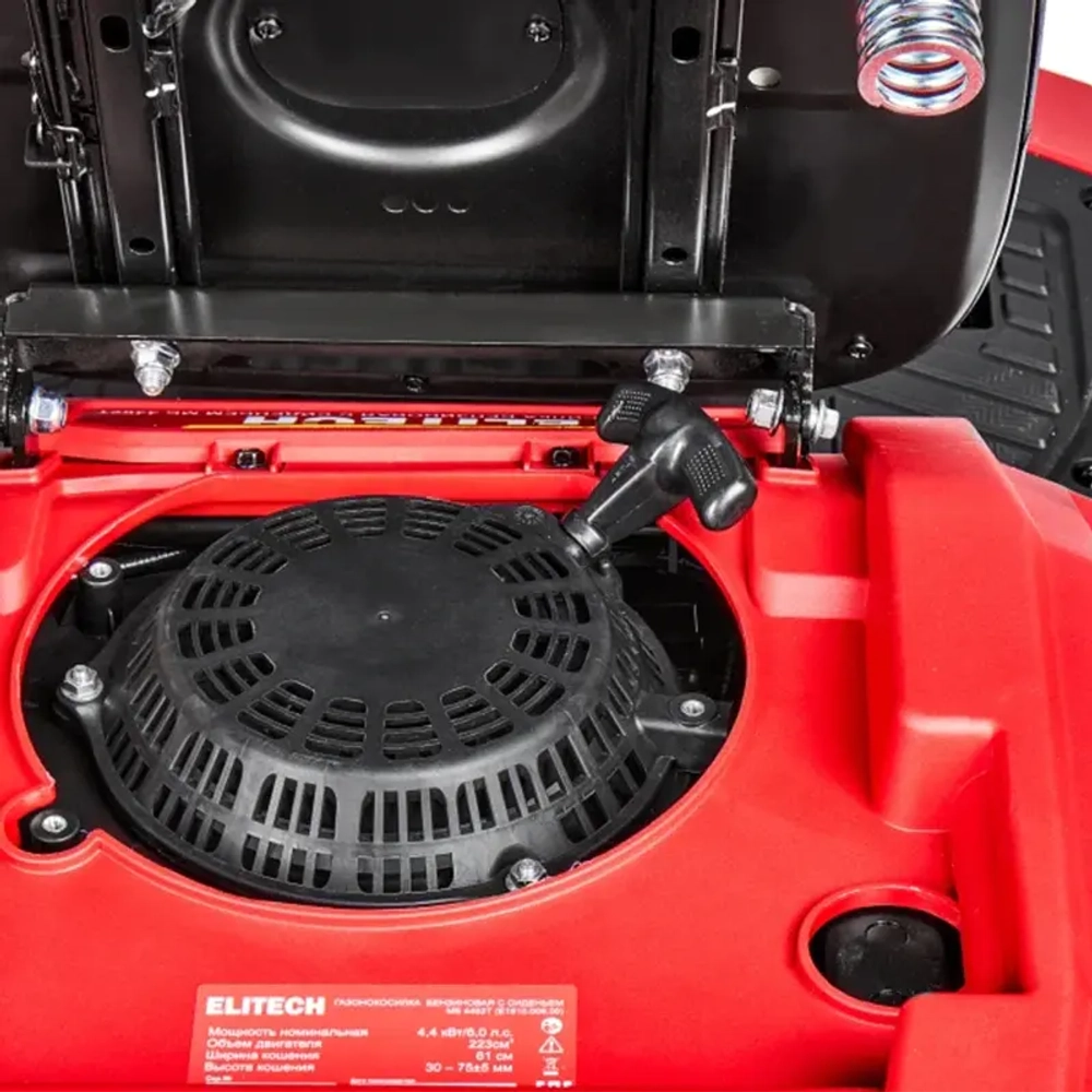 ELITECH МБ 4462Т(E1610.006.00) газонокосилка бензиновая 210954