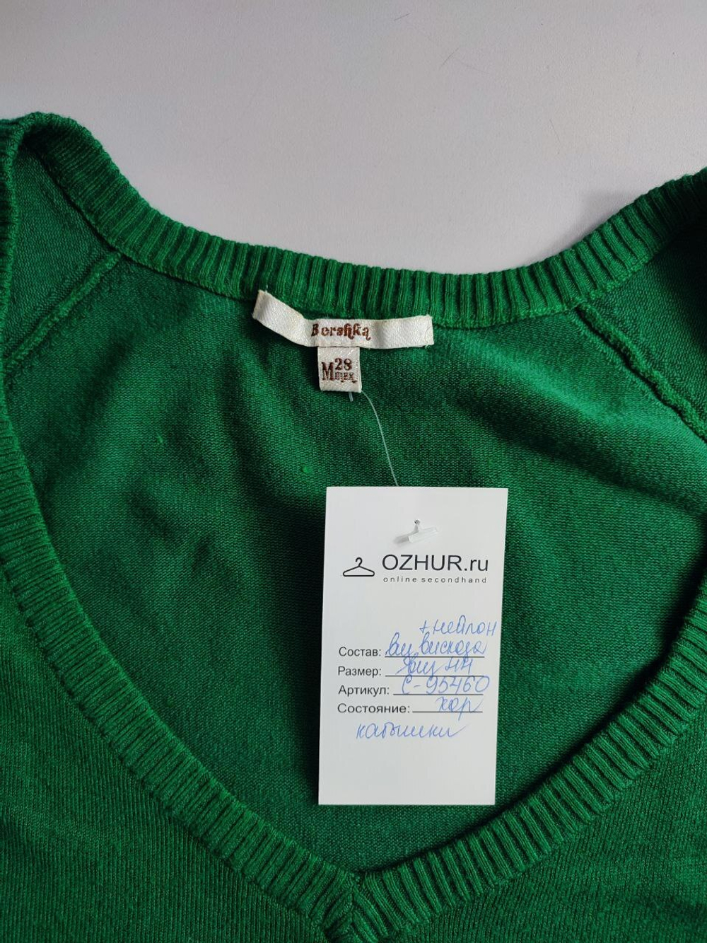 Платье Barahka с вискозой вязаное 44 размер