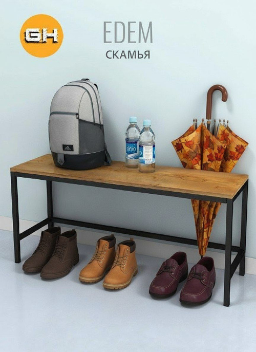 Скамья Эдем