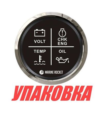 Сигнализаторы