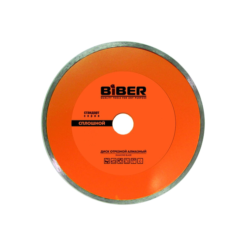 БИБЕР Диск алмазный сплошной Стандарт 180мм