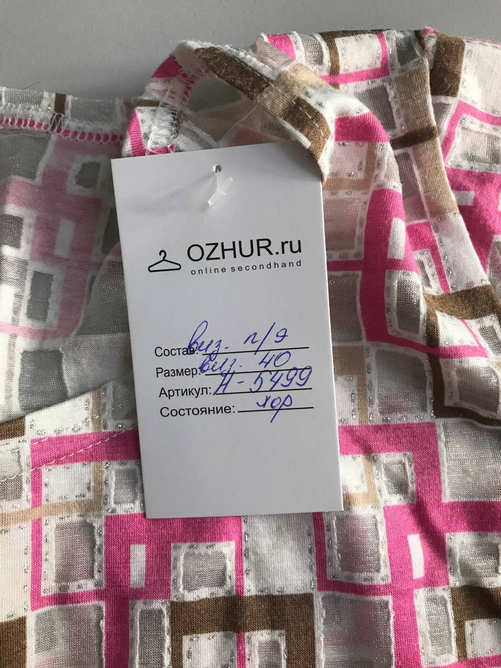 Футболка приятной расцветки, визуально 40 размер