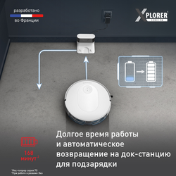 Робот-пылесос с X-PLORER Serie 70 Модель Animal Care RG8477WH