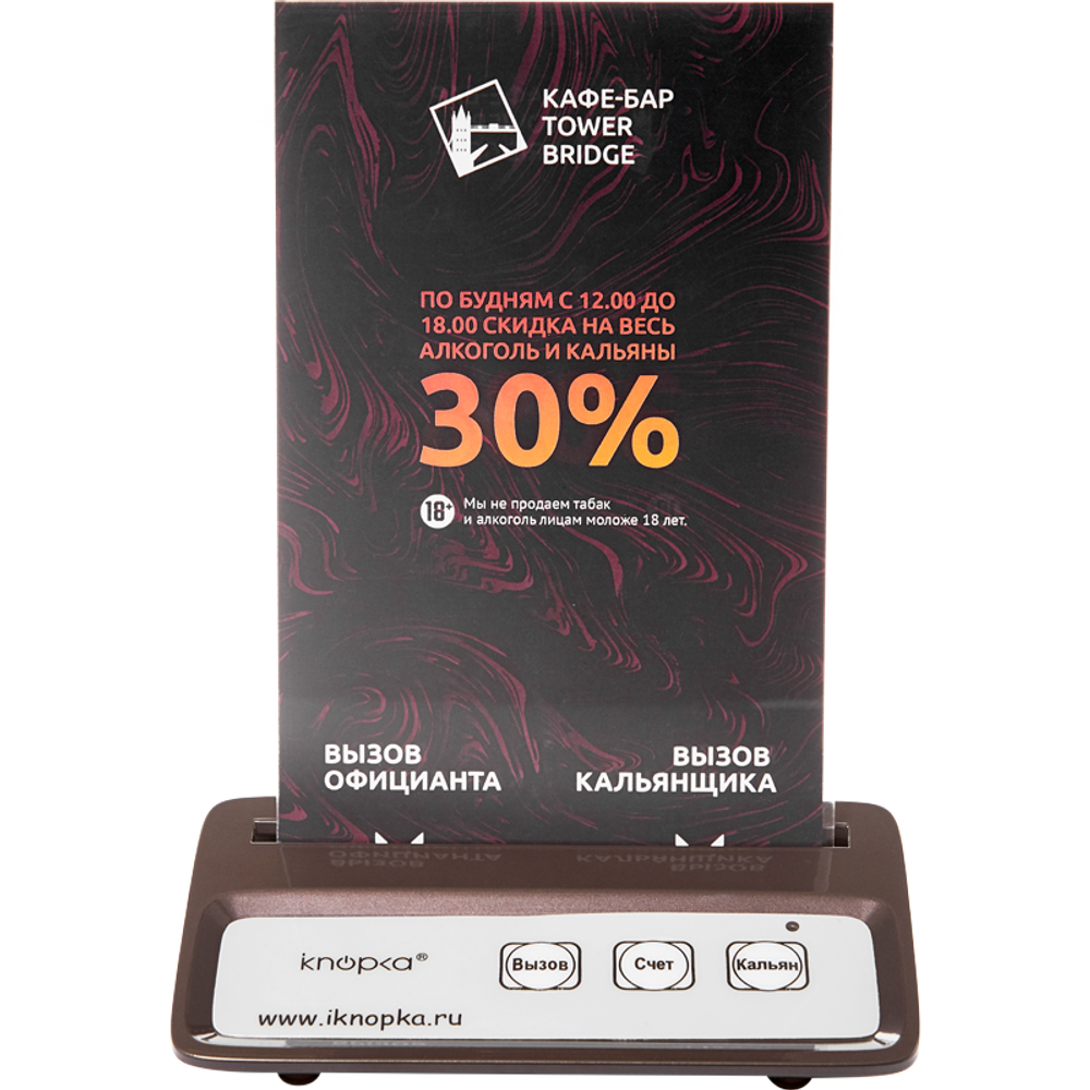 КНОПКА ВЫЗОВА IKNOPKA APE130-F белый