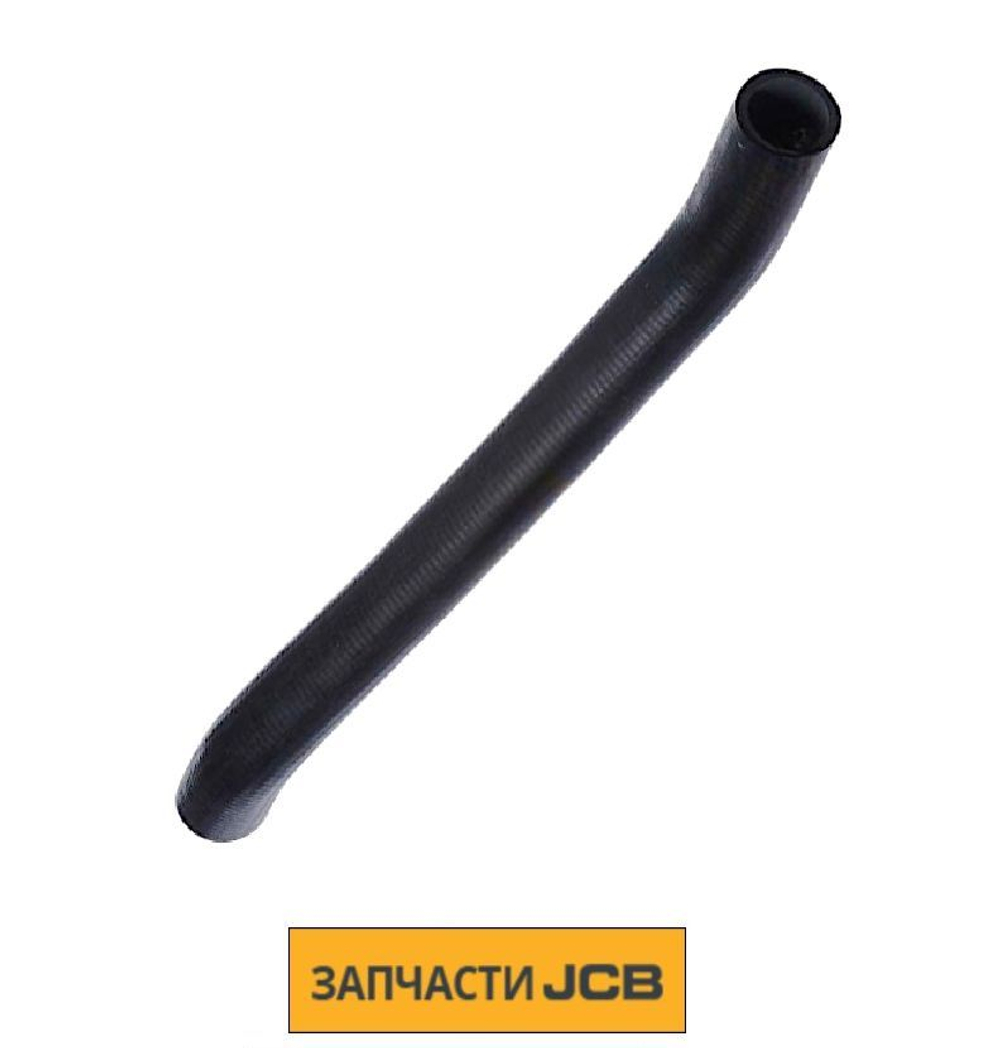 Патрубок JCB 834/11429