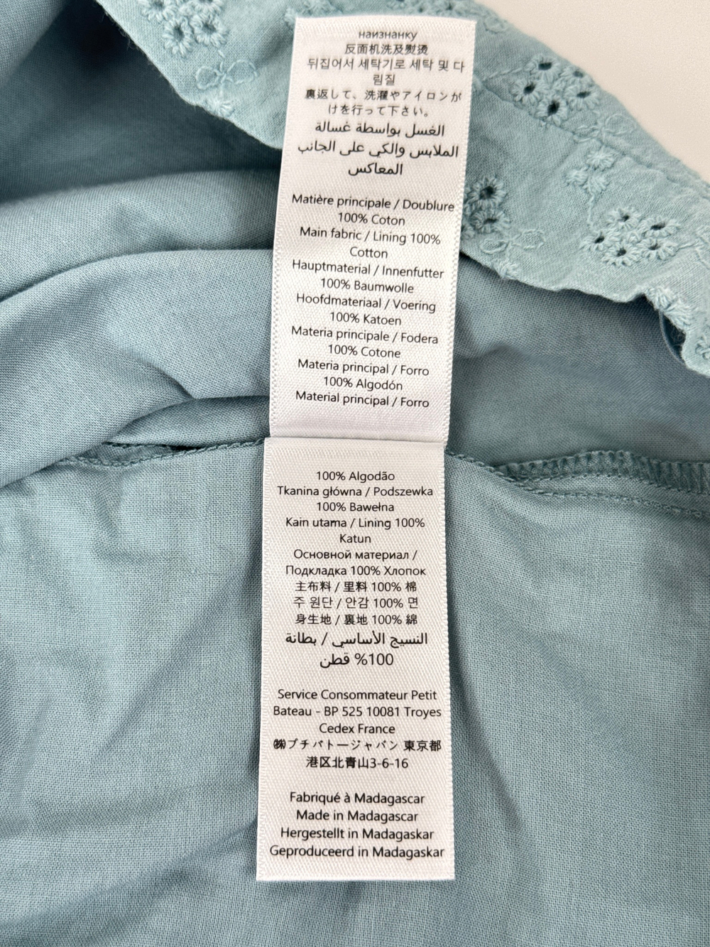 Платье Petit Bateau