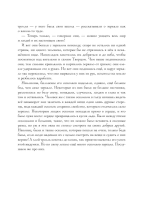 Щелкунчик и мышиный король. Снежная королева. Художник Галя Зинько