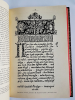 "Опыт систематического курса по графическим искусствам". Составил бывший главный мастер Экспедиции Заготовления Государственных Бумаг М.Д. Рудометов. 1898 г.