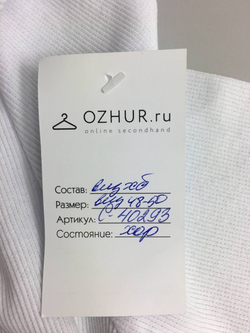 Рубашка Ostin с крупными пуговицами 44 размер