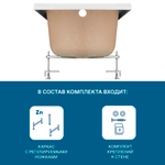 Упрощенный Монтажный комплект к ванне Santek Касабланка М 150х70, 170х70 1WH501541