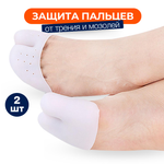 Силиконовые мини-носочки с разделением больших пальцев при Hallux Valgus, 1 пара