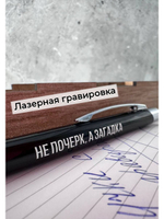 Ручка с металлическая надписью в коробке