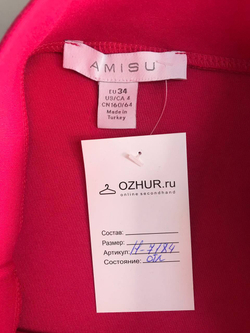 Юбка Amisu яркого цвета, маркировка 34, визуально 40 размер