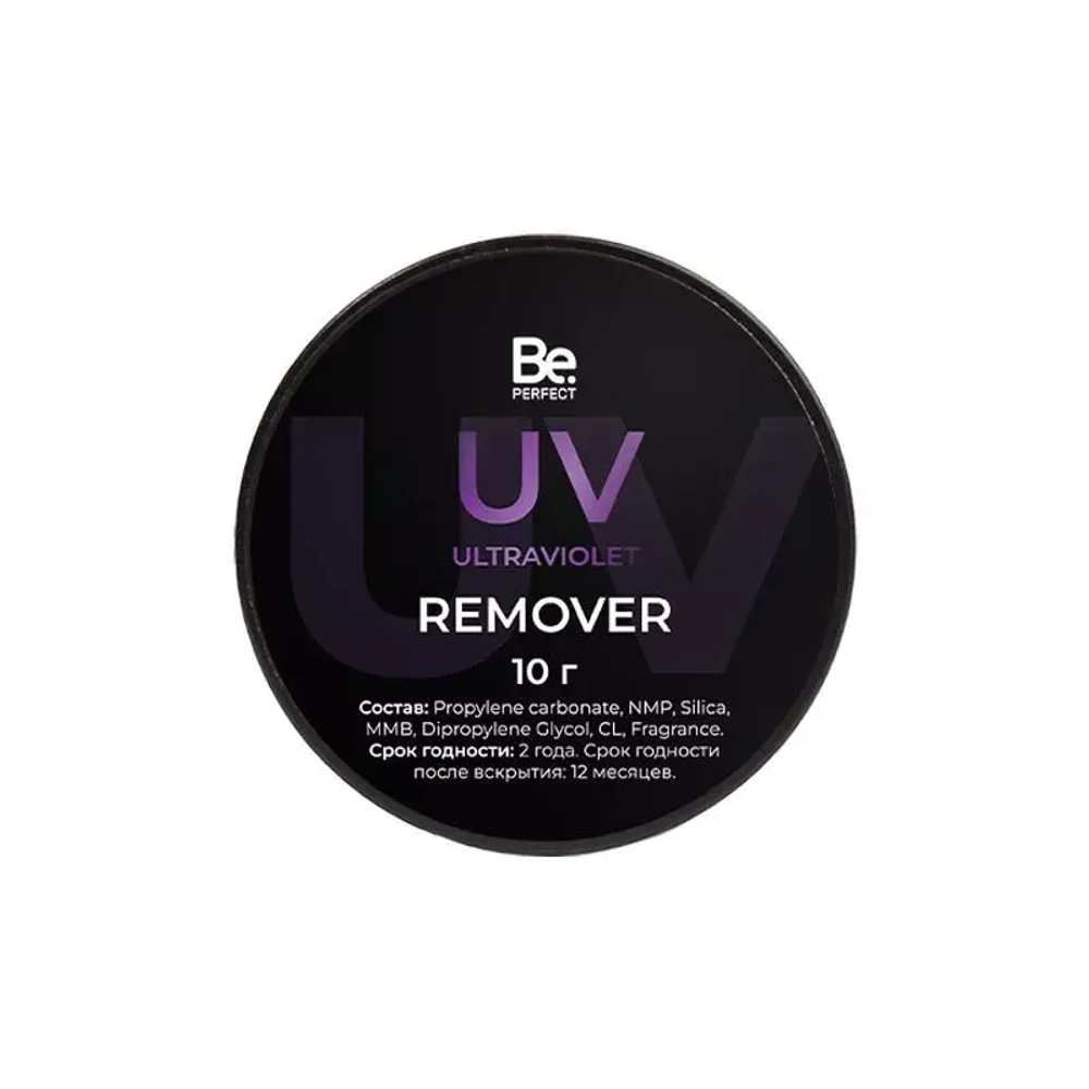 Ремувер пудинговый UV BePerfect 10г