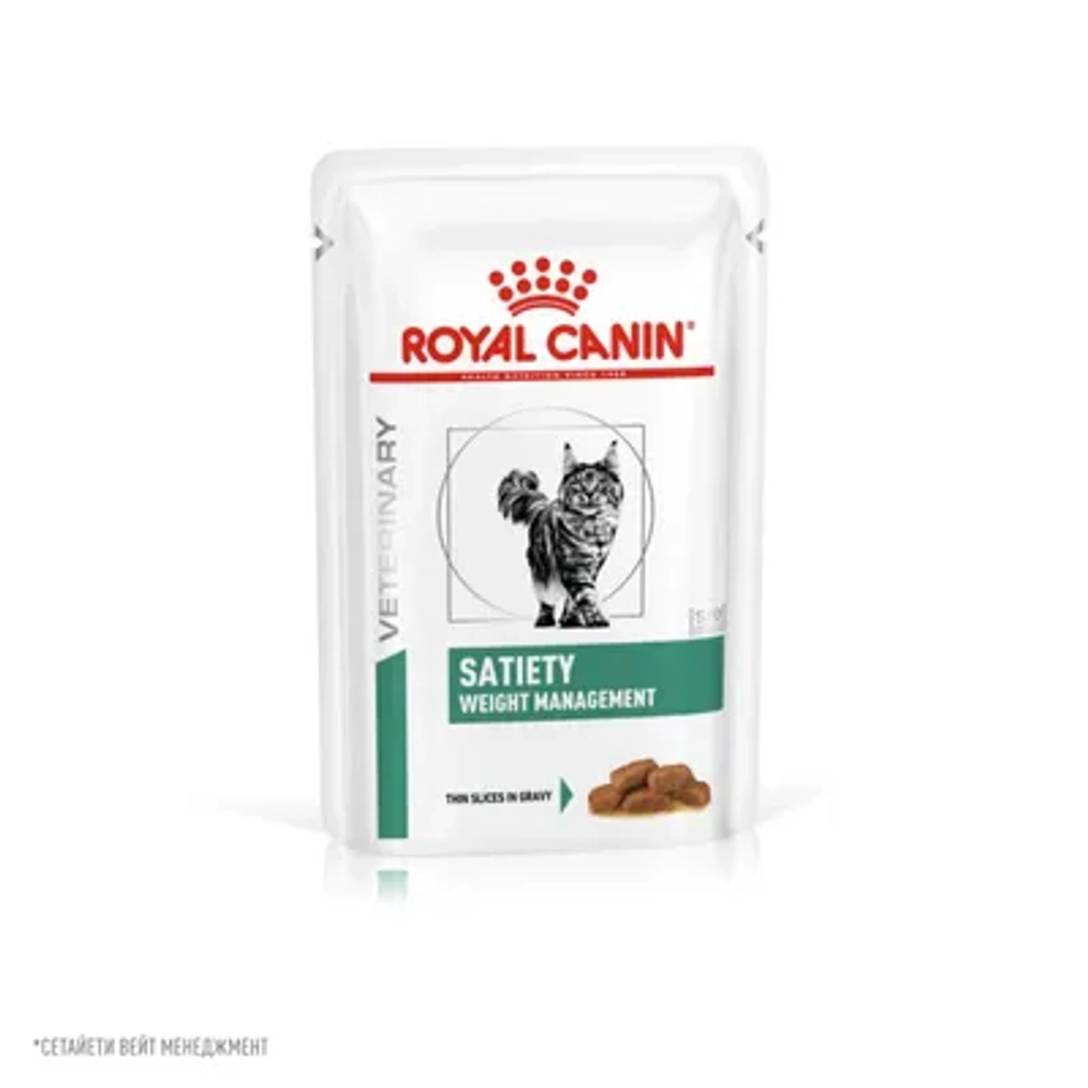 Влажный корм для кошек ROYAL CANIN Satiety Weight Management, в соусе 85г (Сэтайети Вейт Менеджмент)