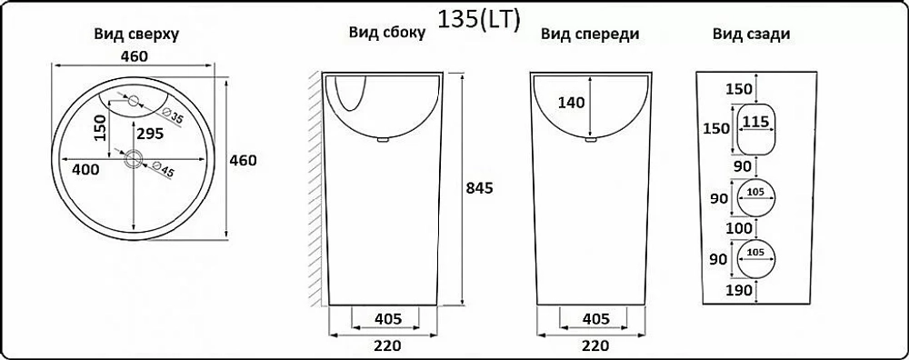 Раковина напольная Ceramalux N 46 NB135 белая