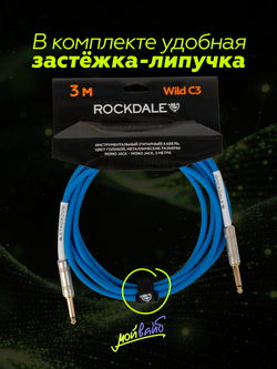 Инструментальный кабель jack-jack ROCKDALE Wild