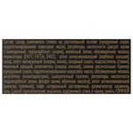 Кофе растворимый порционный COFFESSO "3 в 1 Caramel", пакетик 15 г, 102149