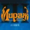 Мираж – Не В Первый Раз... LP