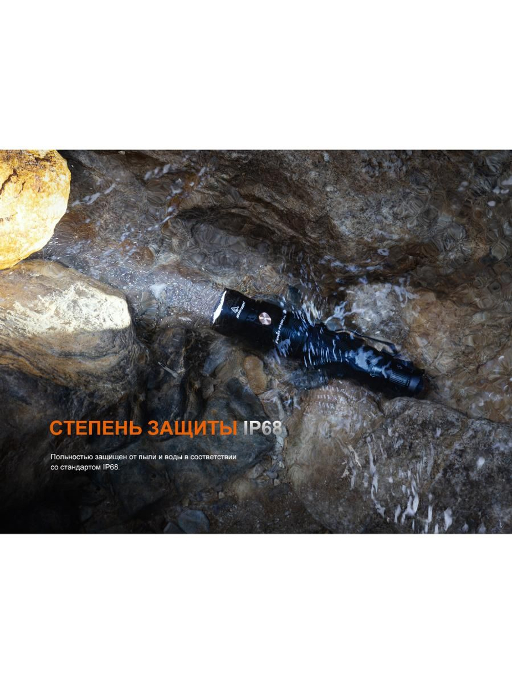 Фонарь Fenix тактический PD36R ACE 3000 люмен