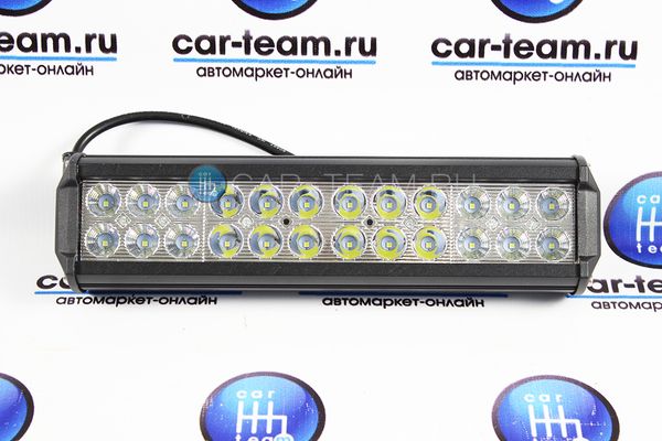 Светодиодная LED балка C1-72 24 диода 72W