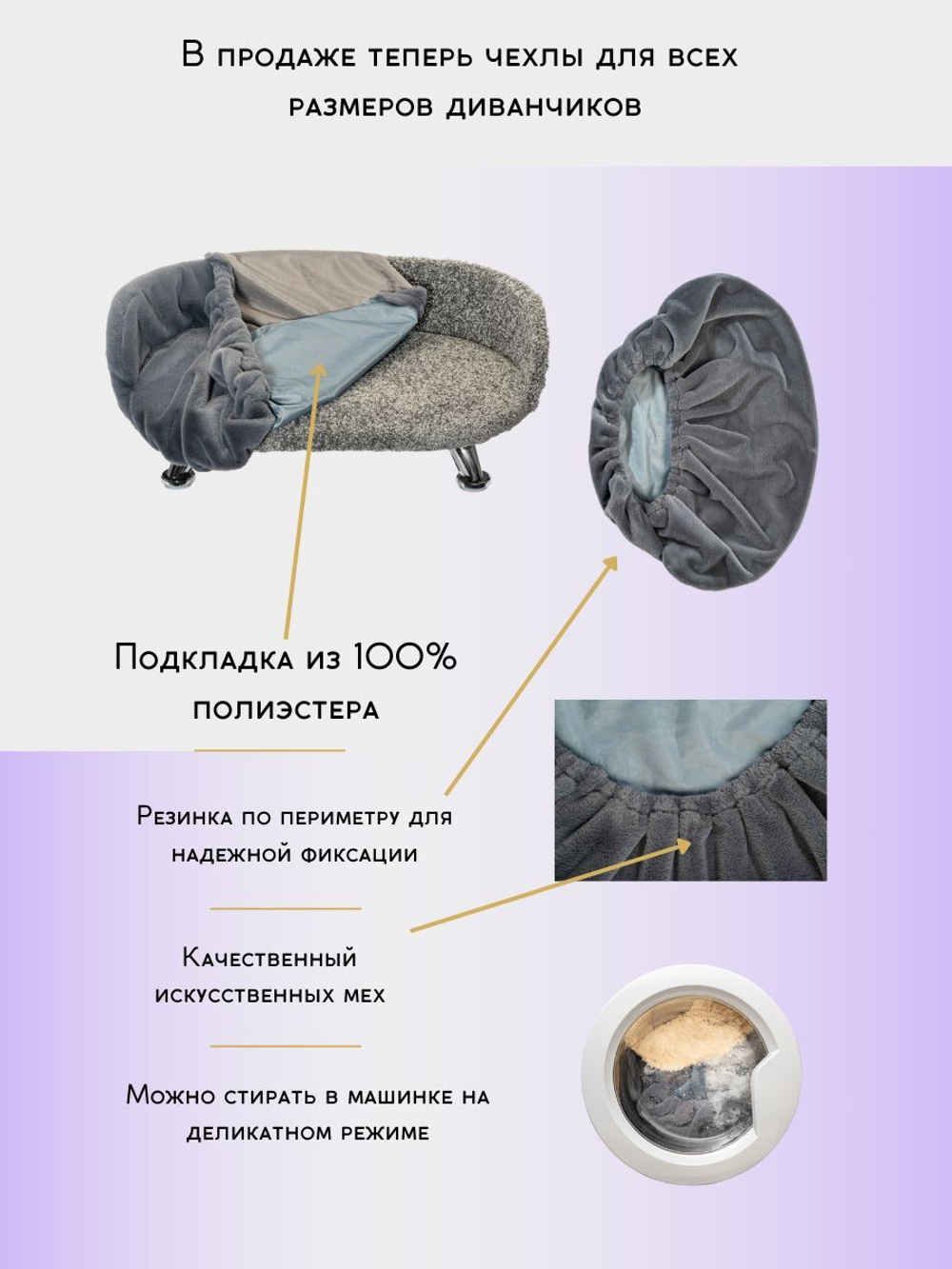 Лежанка для кошек и собак мелких и средних пород, диван Chauzi Лео ЭКОмех премиум, лежак для животных с бортиками, 70*50 см, Капучино