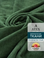 Ткань Канвас для штор интерьера портьер рукоделия отрез