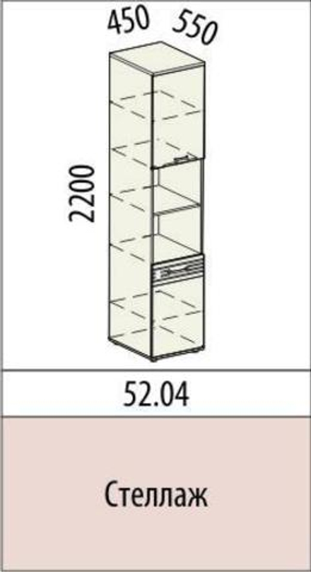 Британия-52 (DaVita) 52.04 Стеллаж