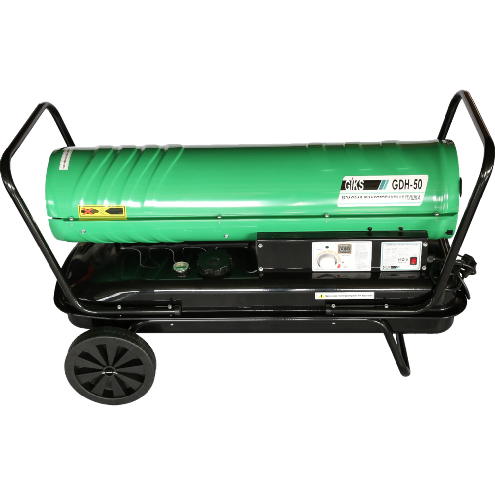 Пушка тепловая GIKS GDH-50