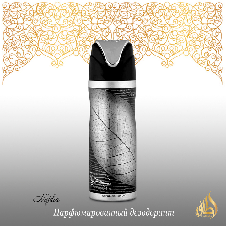 Дезодорант Lattafa Najdia Найдия 200 мл