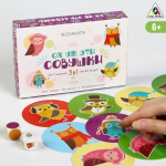 Веселая игра "Ох уж эти совушки. 3 в 1", 6+. 2011370 (ЛАС ИГРАС)