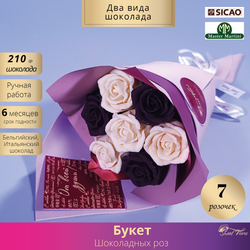 Шоколадный букет.  Кондитерская Сладкие Козырьки Sweet Visors Светланы Дегтеревой