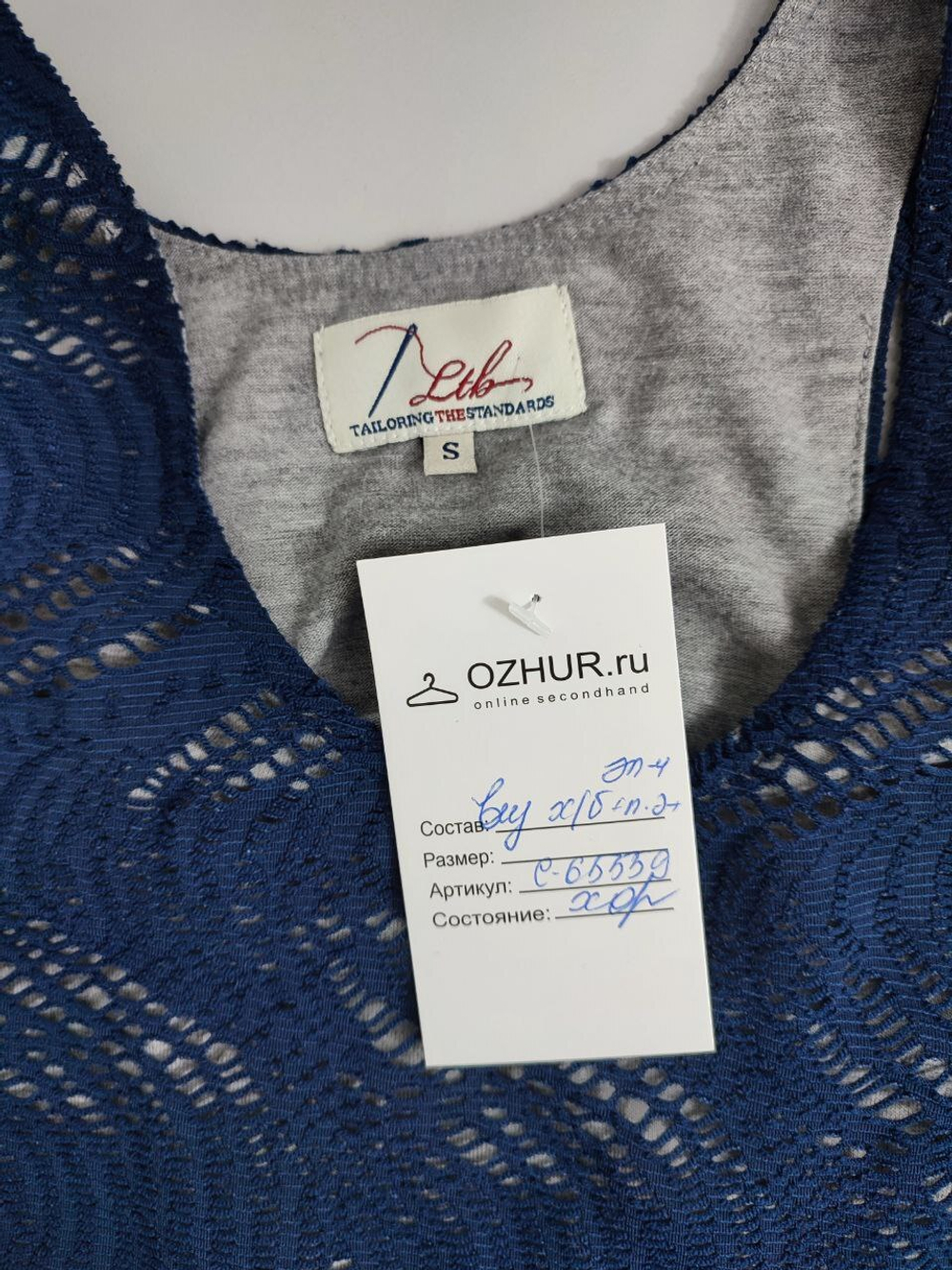 Платье Ltb модное 42/44 размер