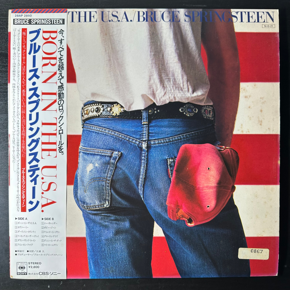 Bruce Springsteen - Born In The U.S.A. (Япония 1984г.)