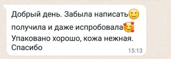 Жидкость для удаления краски для волос с кожи