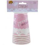 Стаканы бумажные «Принцесса», 250 мл, 6 шт