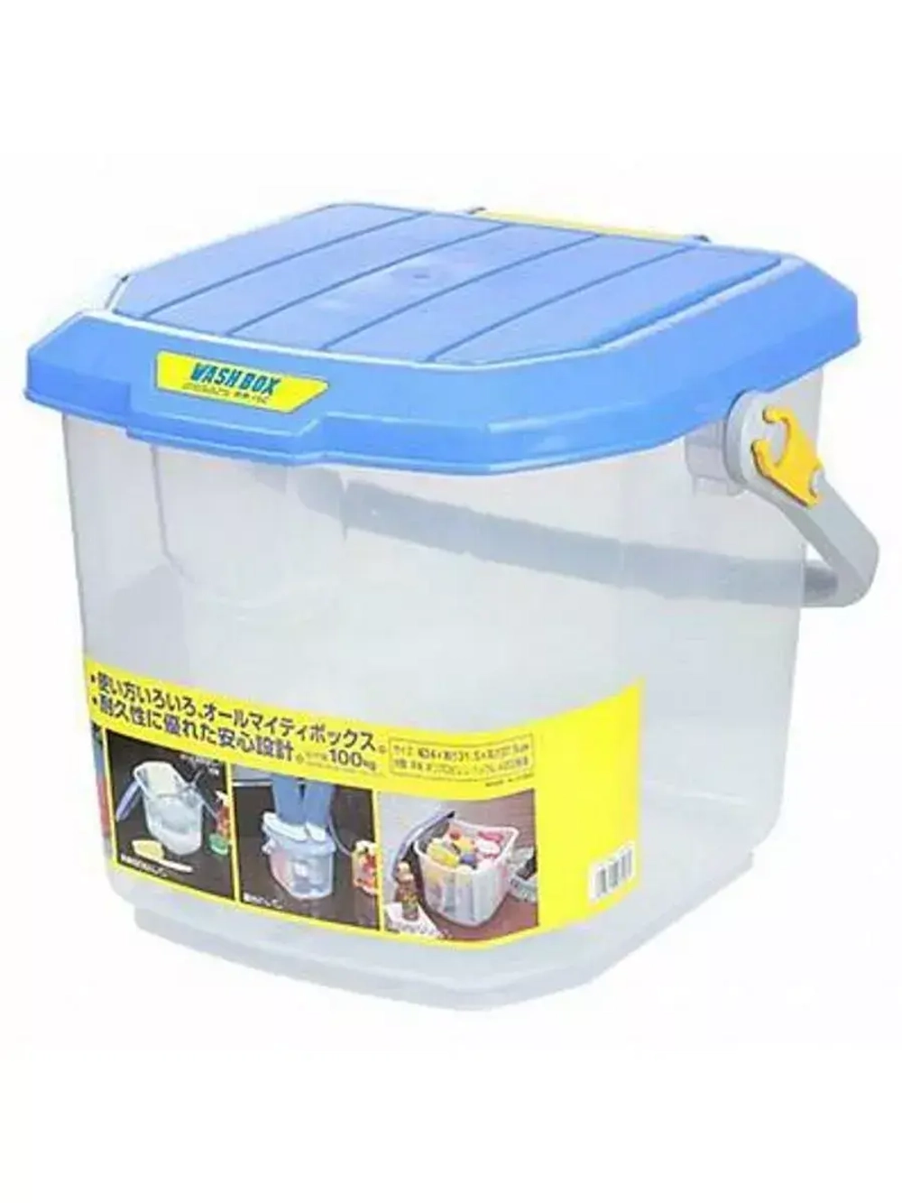 Ударопрочный ящик для пикника RV WASH BOX 25C