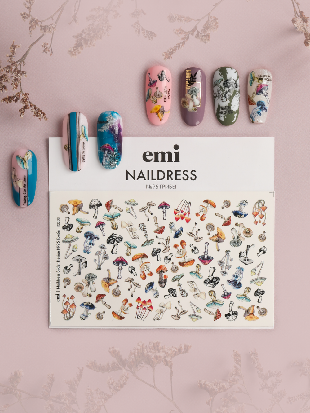 Naildress Slider Design №95 Грибы
