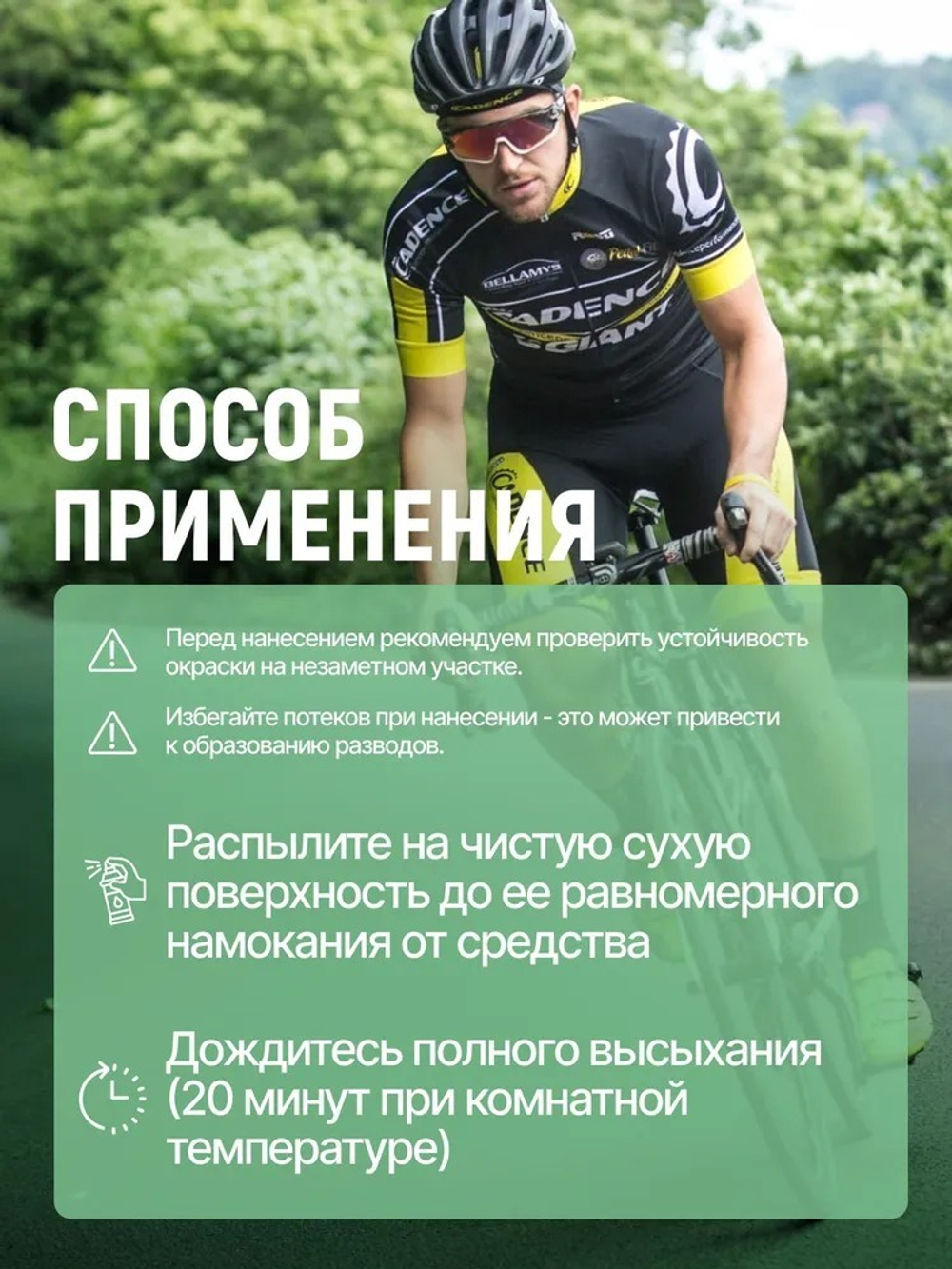 Пропитка SIBEARIAN PROTECT универсальная спрей 150мл